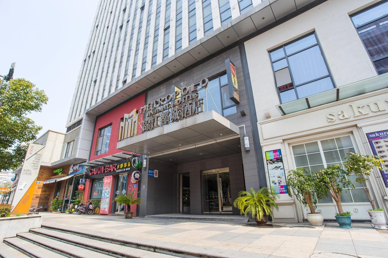 Metropolo, Changzhou, Changzhou Dinosaur Park New Taipei Wanda Plaza Екстериор снимка